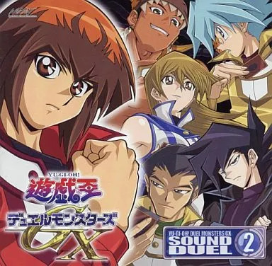 Anime Cd Yu-Gi-Oh! Duel Monsters Gx Sound Duel2 Normal Specification-image