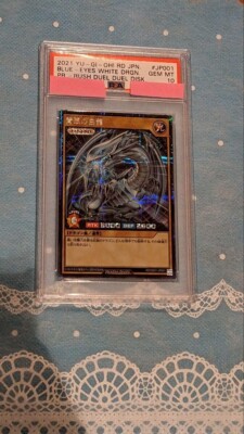 PSA10 GEM MINT BLUE-EYES WHITE DRGN. PR-RUSH DUEL DUEL DISK 2021 YU-GI-OH! Japan-image