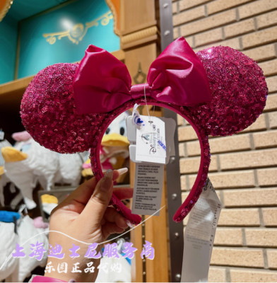 Orchid Hot Pink Magenta Disney‘ Parks Minnie Mouse Ears Headband Sequin-image