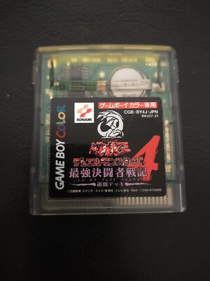 Yu-Gi-Oh! Duel Monsters 4: Yugi Deck Nintendo Game Boy Japanese Game Cartridge-image