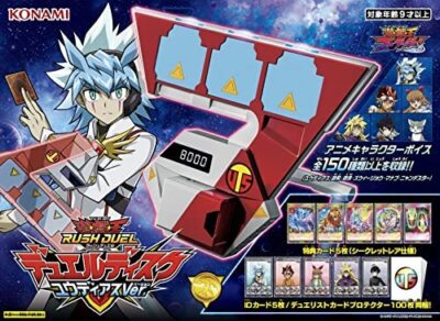 KONAMI YuGiOh Rush Duel Disk Yudias ver. NEW Yu-Gi-Oh! TCG  2022 F/S Japan-image