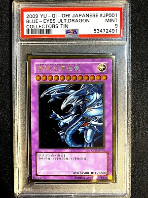 PSA 9 MINT Blue-Eyes Ultimate Dragon CT09-JP001 Gold Rare 2009 Japanese =GRD738=-image