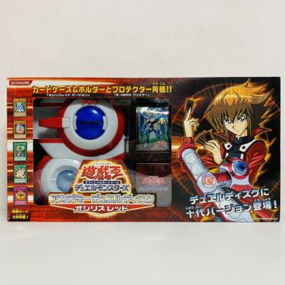 KONAMI Yu-Gi-Oh Card Game Duel Monsters Academy Duel Disc Osiris Toy Red Japan -image