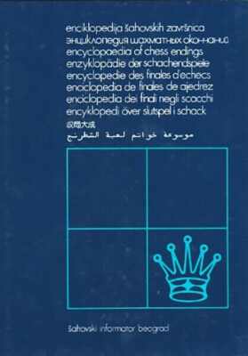 Encyclopedia of Chess Endings - BOOK IV - Queen Endings-image