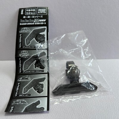 GASHAPON - Yu-Gi-OH Ring! Duel Disk Ring EX Turn Takara Tomy ARTS - Japan-image