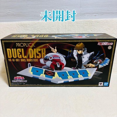 Unopened  BANDAI PROPLICA Yu Gi Oh Duel Monsters Duel Disc anime game manga pop-image