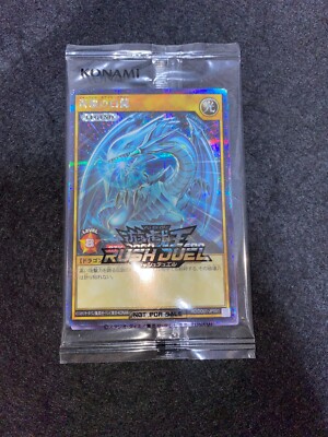 Yu-Gi-Oh! Rush Duel Disk Promo Pack Blue Eyes White Dragon rd/dd01-jp001-image