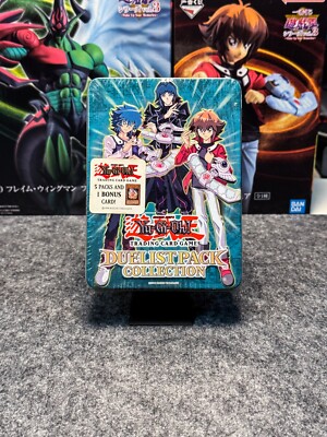 Yu-Gi-Oh! | Duelist Pack Collection Tin 2008 | Green | English | Sealed-image