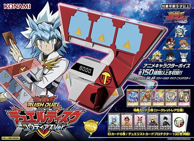 Yu-Gi-Oh Rush Duel Disc Yudias Ver. + 5 Secret Rare card Limited Edition ‎CG1809-image