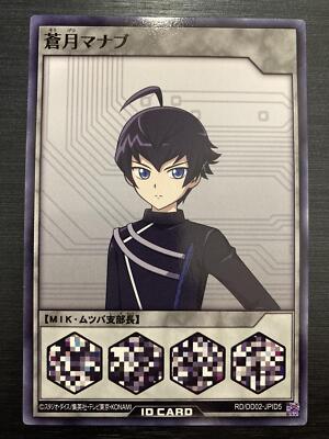 Chara ID Sougetsu Manab Yu-Gi-Oh Rush Duel Duel Disk Promo Card Japanese-image