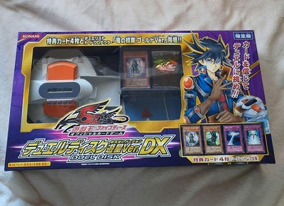Yu-Gi-Oh!  DUEL DISK Planet ver Deluxe 294383-image