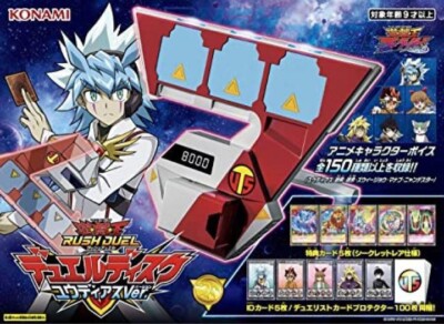 KONAMI Yu-Gi-Oh! Rush Duel Duel Disc Yudias Ver. 2 SET Body Only No Box No cards-image