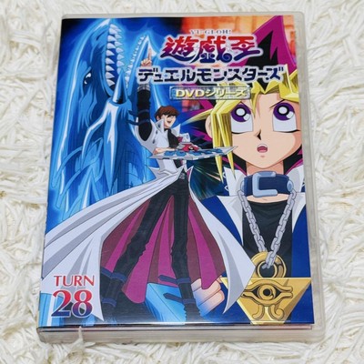Yu-Gi-Oh! Duel Monsters Turn 28 Anime DVD Japan N5 Japann5-image