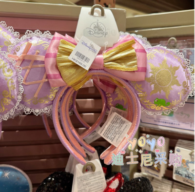 Disney-Parks Rapunzel Tangled Pascal Mickey Mouse Ears -image