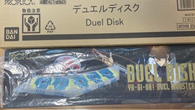 Bandai Yu-Gi-Oh Proplica Duel Disk Disc 1/1 Launcher Premium Limited Card KAIBA-image