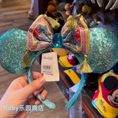 Classic Disney' Parks Green Queen Palace Diamonds Minnie Ears Headband-image