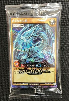 Yugioh Duel Disk 3 Cards Set Secret Blue-Eyes White Dragon Japanese Rush-image
