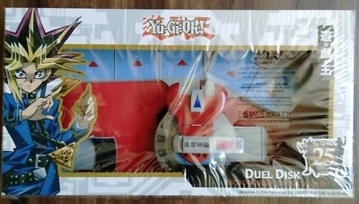 YU-GI-OH DUEL DISK 25TH ANNIVERSARY EDITION MODE-image