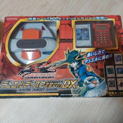 RARE NEW Yu-Gi-Oh! Duel Disk Card Lunchar Yusei DX Ver. 2010 OCG Duel Monsters-image