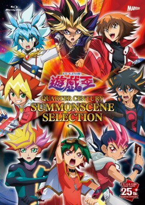 Yu-Gi-Oh Duel Monsters Millennium Scenes Blu-ray Booklet Card From Japan F/S-image