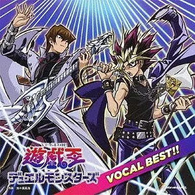 Anime Cd Yu-Gi-Oh! Duel Monsters Vocal Best Normal Specification-image