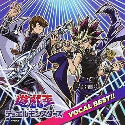 Anime Cd Yu-Gi-Oh! Duel Monsters Vocal Best First Edition-image