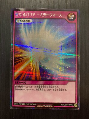 RD/DD01-JP003 Mirror Force Duel Disk Promo YuGiOh Rush Duel Japanese-image