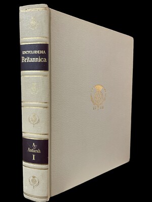 Encyclopedia Britannica 1964 32nd Edition Cream Faux Leather Volume 1-image
