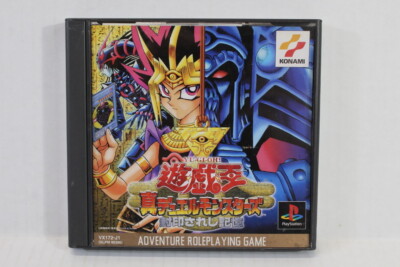 YU-GI-OH YUGIOH Shin Duel Monsters Gold Disc Ver CIB PS1 PlayStation Japan RARE-image