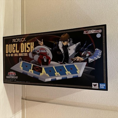 Yu-Gi-Oh! Duel Disc Proplica Kaiba-image