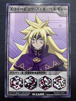 Chara ID Zwee Zhou Yu-Gi-Oh Rush Duel Duel Disk Promo Card Japanese-image
