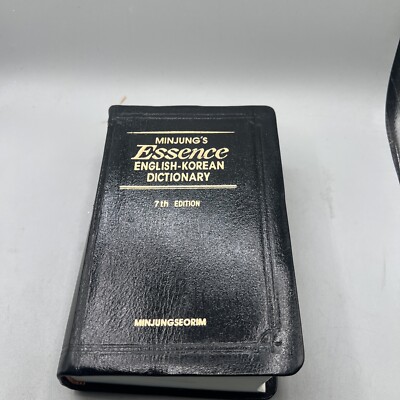 Minjung's Essence English-Korean Dictionary: 7th Edition Leather-image