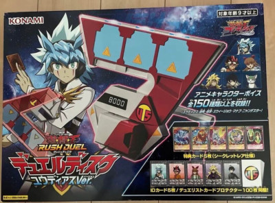 KONAMI YuGiOh Rush Duel Disk Yudias ver. New & Unopened w/ Cards from Japan-image