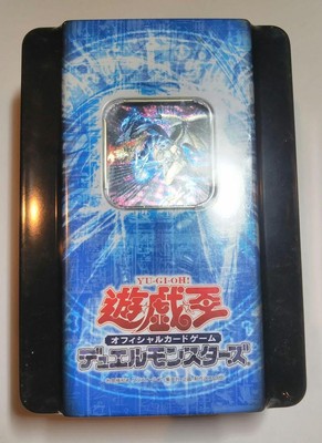 Yu-Gi-Oh! Collectors Tin 2007-image
