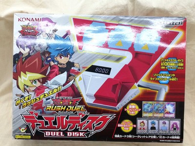 Yu Gi Oh Rush Duel Duel Disc Konami DQD43-image