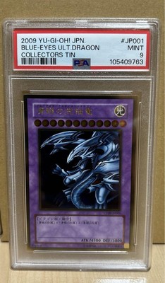 PSA 9 Blue-Eyes Ult.Dragon 2009 YuGiOh Japanese #JP001 Collectors Tin YU-GI-OH!-image