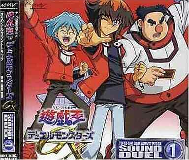 Yu-Gi-Oh! GX SOUND DUEL1 CD Japan Ver.-image