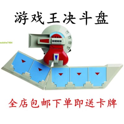 Yu-Gi-Oh! Duel Disk Toy 1/1 Figure Model Hand Held Arm Collection Cosplay Prop -image