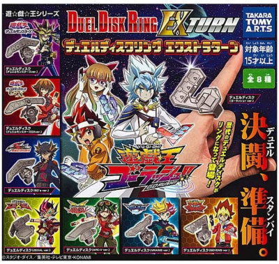 Yu-Gi-Oh Duel Disk Ring Set of 8 Complete Gacha Capsule Toy TAKARA KONAMI Japan-image