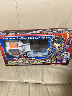 Yu-Gi-Oh! Duel Disk Planetary Version Konami JPN Limited Anime Figure Toy Rare-image