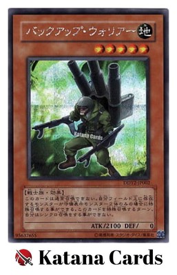 Yugioh Cards | Backup Warrior Secret Rare | DDY2-JP002 Japanese-image