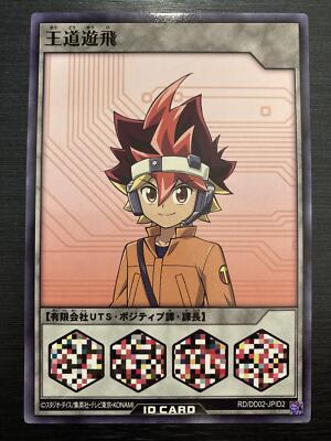 【Z1】Chara ID Royal road Yuhi Yu-Gi-Oh Rush Duel Duel Disk Promo Card Japanese-image
