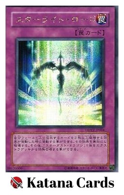 Yugioh Cards | Starlight Road Secret Rare | DDY2-JP004 Japanese-image