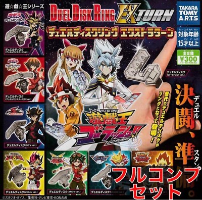 Yu-Gi-Oh Duel Disk Ring Set of 8 Complete Gacha Capsule Toy Gashapon TAKARA-image