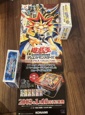 Yu-Gi-Oh! Booster Pack Collector's TIN B2 Poster 2003 Not for sale japan anime-image