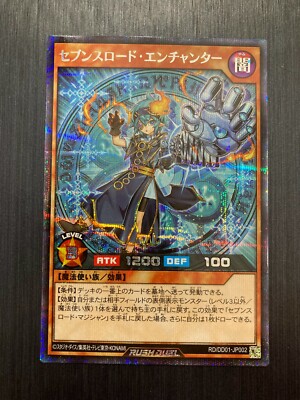 RD/DD01-JP002 Seventh Road Enchanter Duel Disk Promo YuGiOh Rush Duel Japanese-image