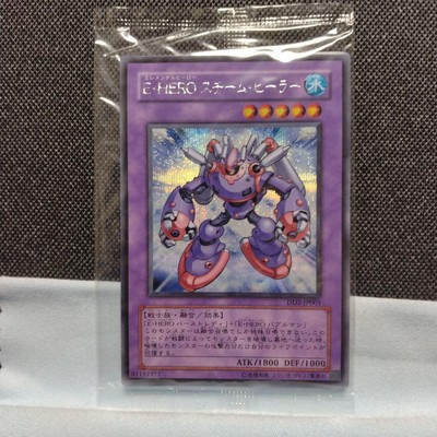 Yu-Gi-Oh!  Steam Healer Secret Academy Duel Disc Promo 615396-image