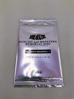 Yu-Gi-Oh Duel Monsters Memorial Disc Special Limited Card Black Magician Girl-image