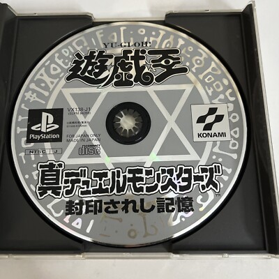 Yu-Gi-Oh Shin Duel Monsters PS1 Sony PlayStation NTSC-J JAPAN Game *Disc Only-image